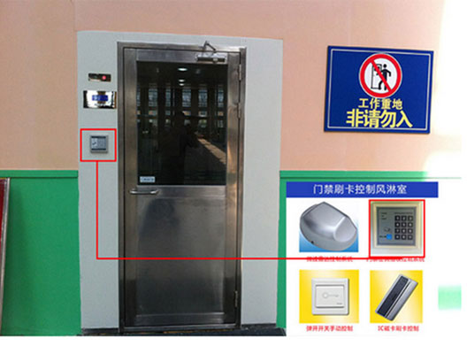 门禁卡风淋室