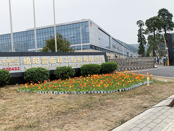 四川绵阳富临精工股份有限公司