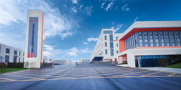 四川宜宾市裕同环保科技有限公司
