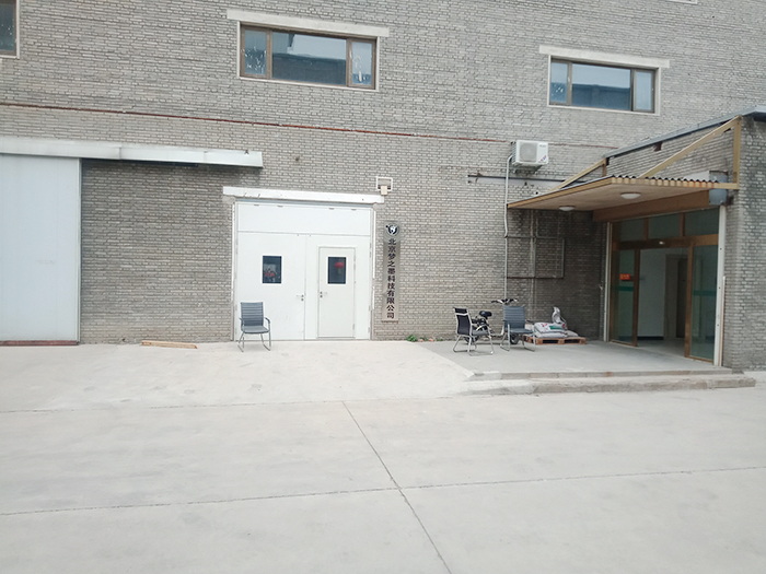 北京梦之墨科技有限公司